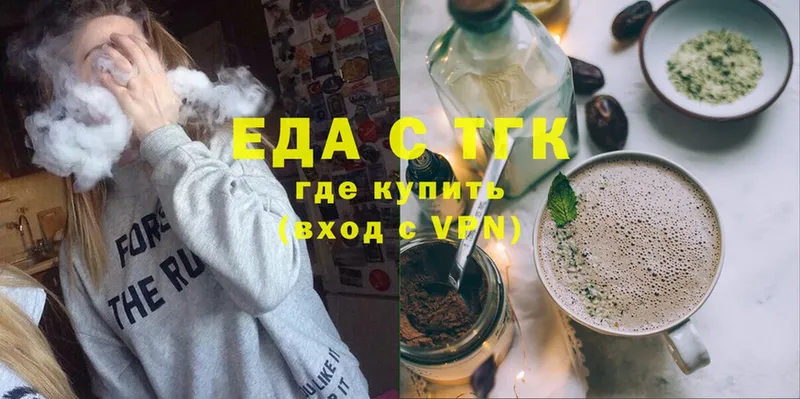 Cannafood конопля  Северск 