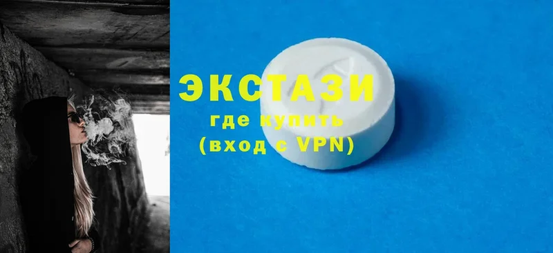 Ecstasy louis Vuitton  гидра сайт  Северск 