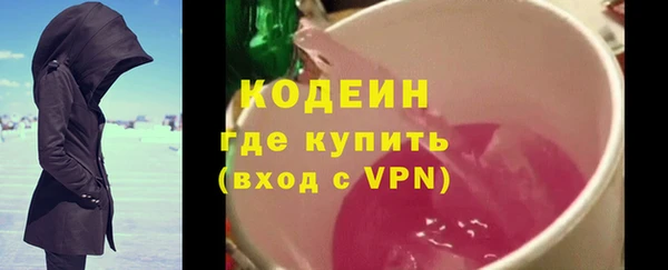 герыч Верхний Тагил