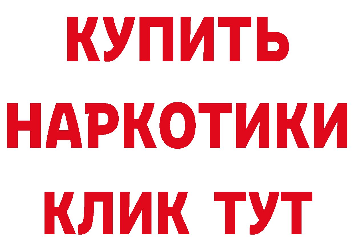 Кетамин VHQ как войти это hydra Северск