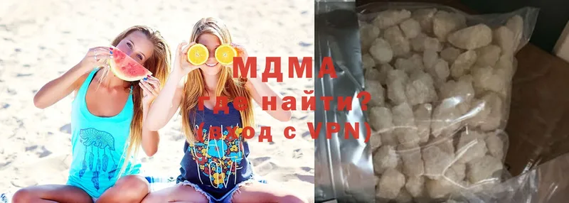 MDMA молли  Северск 