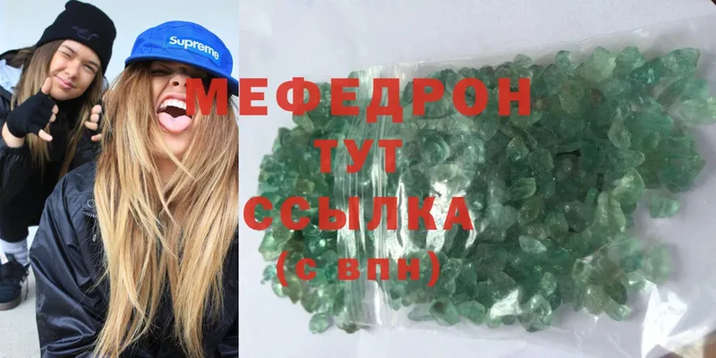 shop какой сайт  где купить наркоту  ссылка на мегу ТОР  Северск  Мефедрон VHQ 